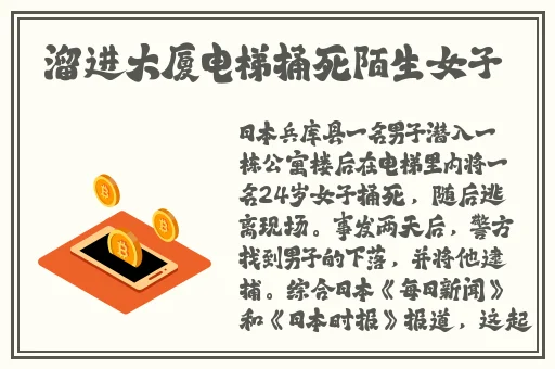 在线黑料在线
